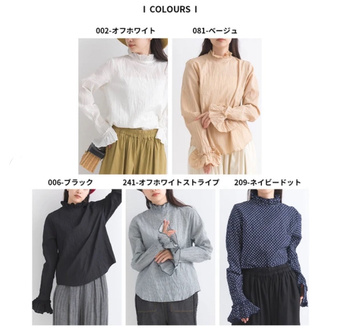 JP靚內襯✨喇叭袖皺皺打底TOP|5色入