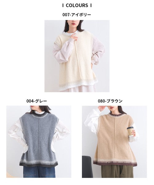 JP混色織線坎肩針織馬甲|3色入