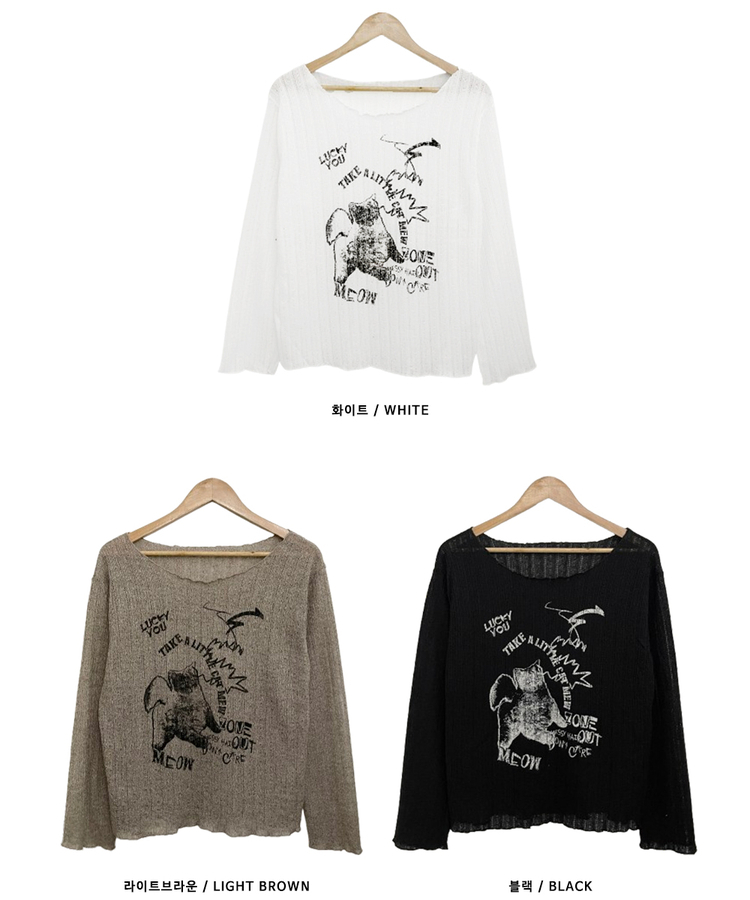 Painting Meow針織薄長袖|3色入