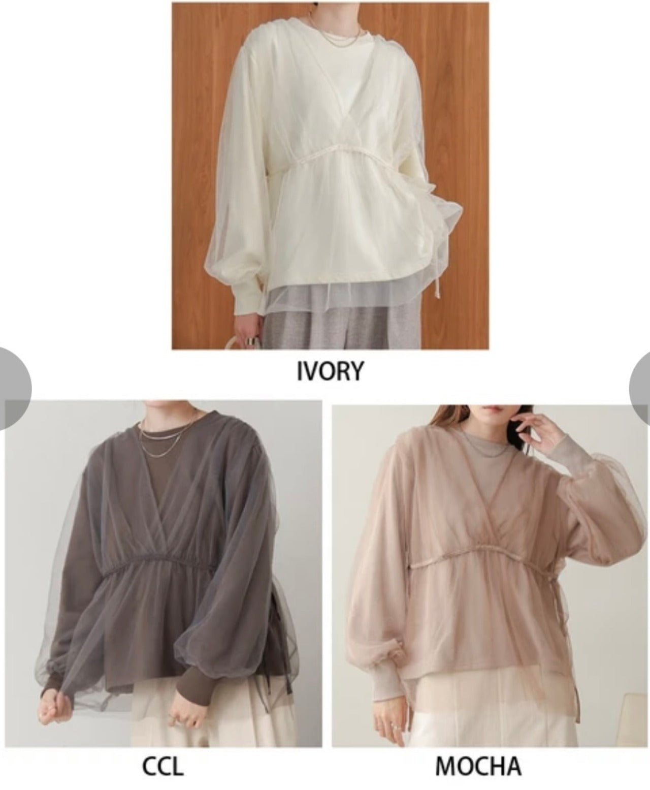 熱賣!疊層薄紗長袖TOP|3色入