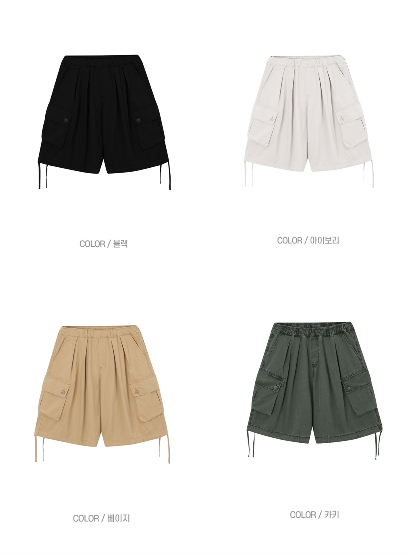 超靚褲形！霧灰洗水感五分工裝褲｜4色入