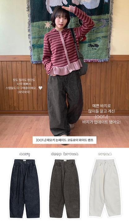 Teoki 不褪色燈芯絨闊腿褲｜3色入