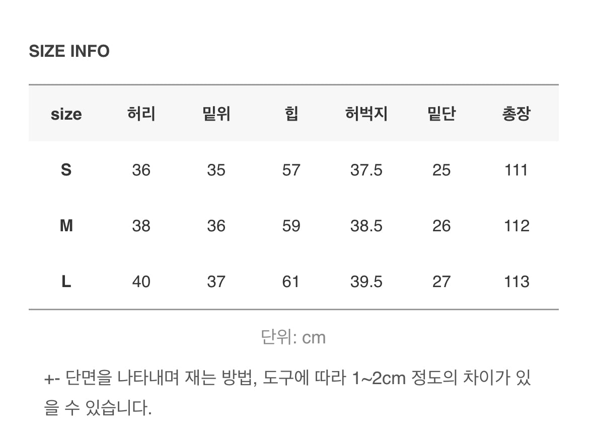 Teoki 不褪色燈芯絨闊腿褲｜3色入
