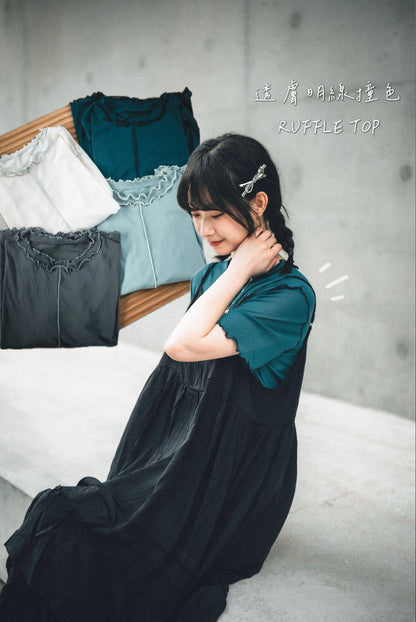[最後現貨❕] 夏日☀️透膚明線撞色RUFFLE TOP｜7色入
