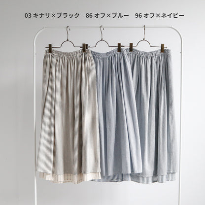 Reversible! 簡約直紋半裙｜2色入