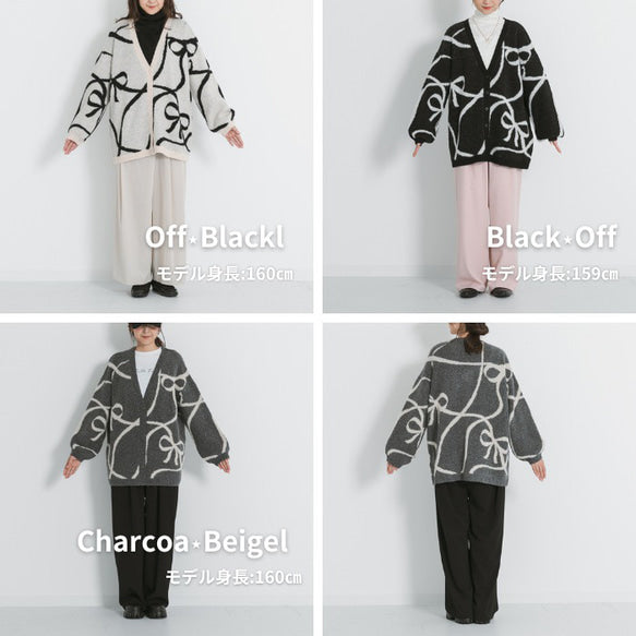 超靚必入😭❣️線描蝴蝶結針織外套｜3色入